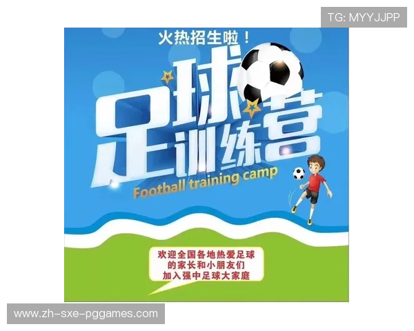 足球青训的核心理念,如何培养未来的足球明星