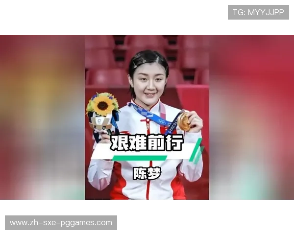 独家专访陈梦直面退役传闻揭秘职业生涯最艰难时刻